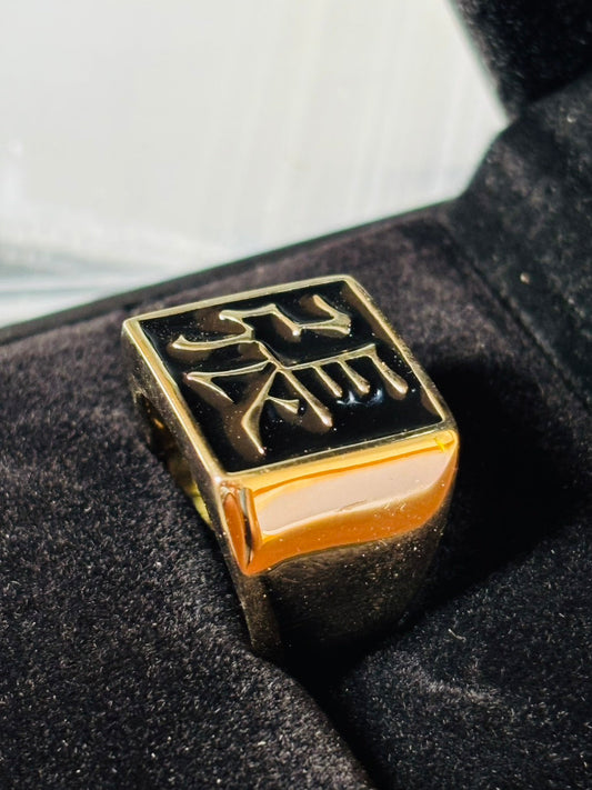 Custom brass Chinese character family surname ring – finished and polished