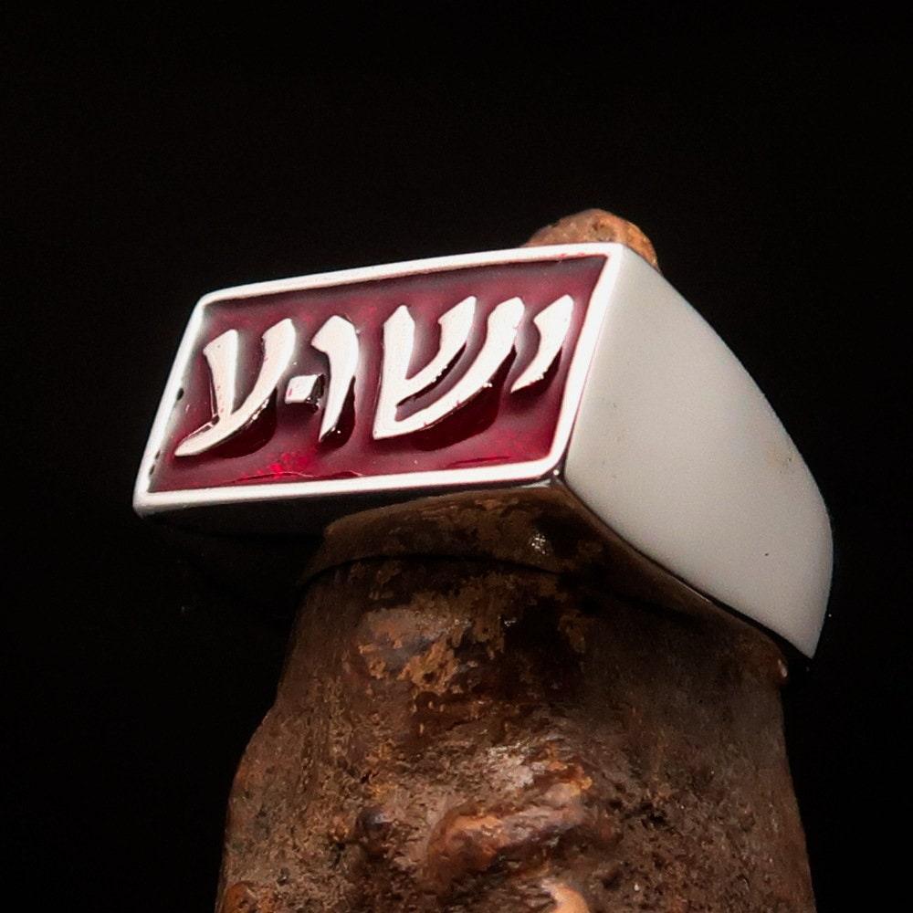 Hebrew Jesus Ring, Hebrew Letter Ring, Sterling Silver Ring, Pinky Ring, Men's Jesus Ring, Religious Ring, Jewish Gift - Free Custom Size