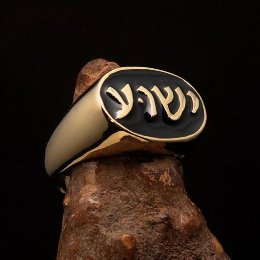 Hebrew Jesus Ring Crafted from mirror polished Solid Brass